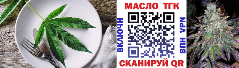 Купить закладки  Алексин  Печенье с ТГК марихуана 