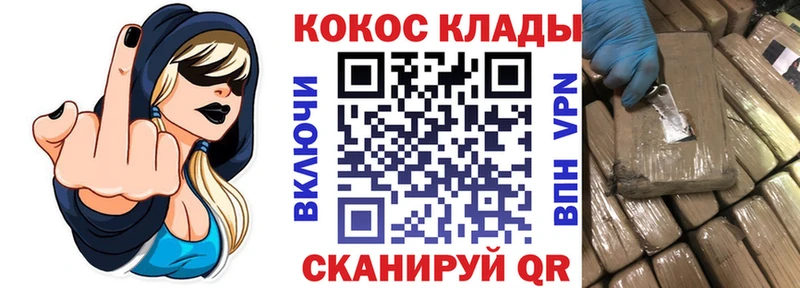 Купить закладки  Алексин  КОКАИН Fish Scale 