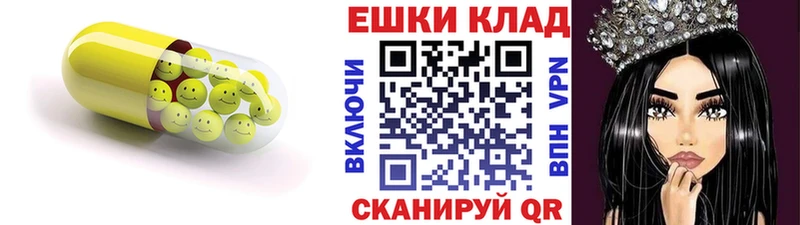 Ecstasy Cube  Купить  Алексин 