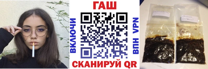 Гашиш убойный Алексин
