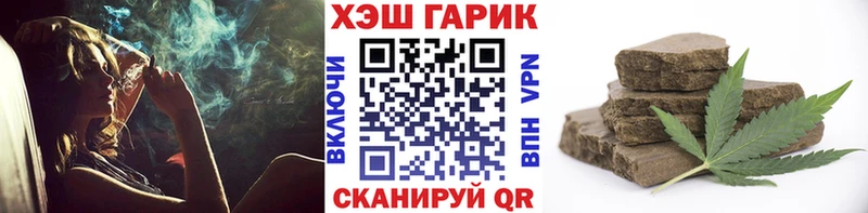 ГАШ hashish  Купить  Алексин 