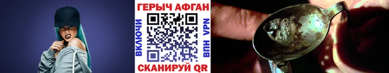 Купить где  Алексин  ГЕРОИН белый 