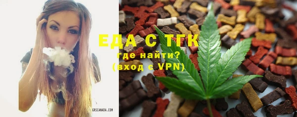 mdma Зеленодольск