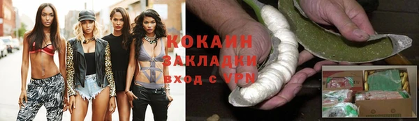 кокаин колумбия Зеленокумск