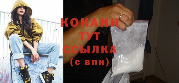 кокаин колумбия Зеленокумск