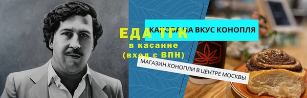а пвп мука Зерноград