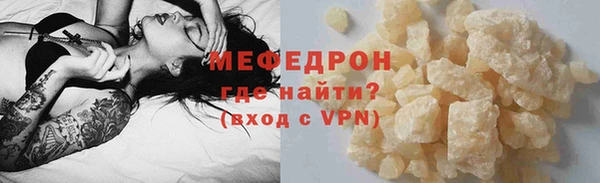 бутират Лабытнанги