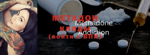 mdma Зеленодольск