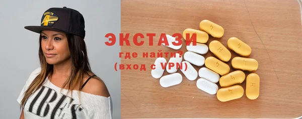 mdma Зеленодольск