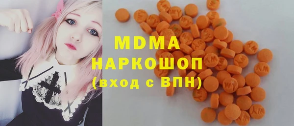 mdma Зеленодольск