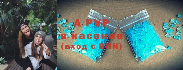 mdma Зеленодольск