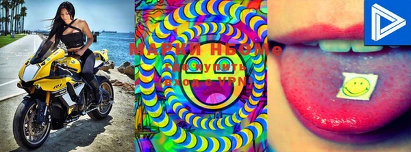 mdma Зеленодольск
