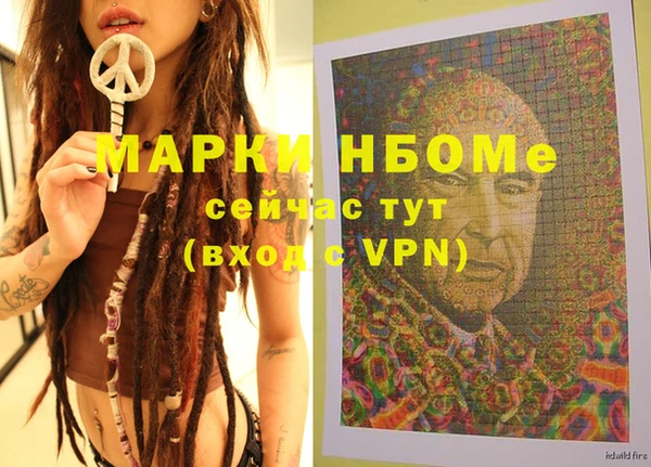 mdma Зеленодольск