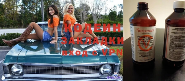кокаин колумбия Зеленокумск