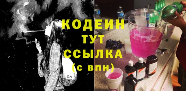 кокаин колумбия Зеленокумск