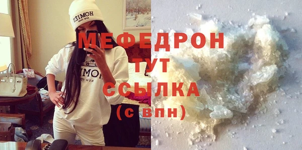 а пвп мука Зерноград