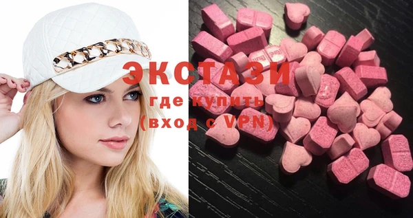 mdma Зеленодольск