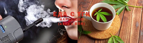 mdma Зеленодольск