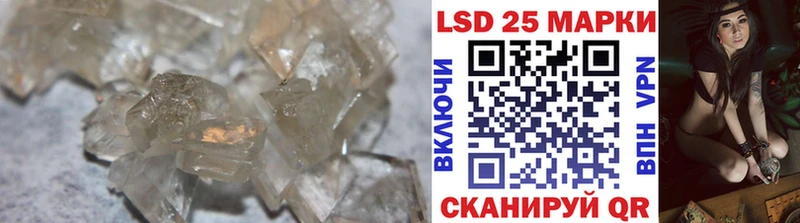 Купить закладки  Алексин  LSD-25 экстази кислота 