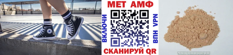 Купить  Алексин  Первитин винт 