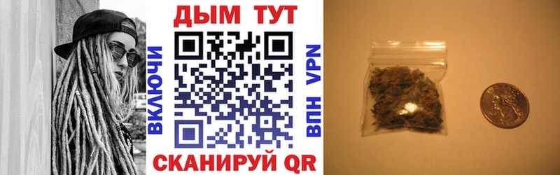 Бошки марихуана AK-47  Купить  Алексин 